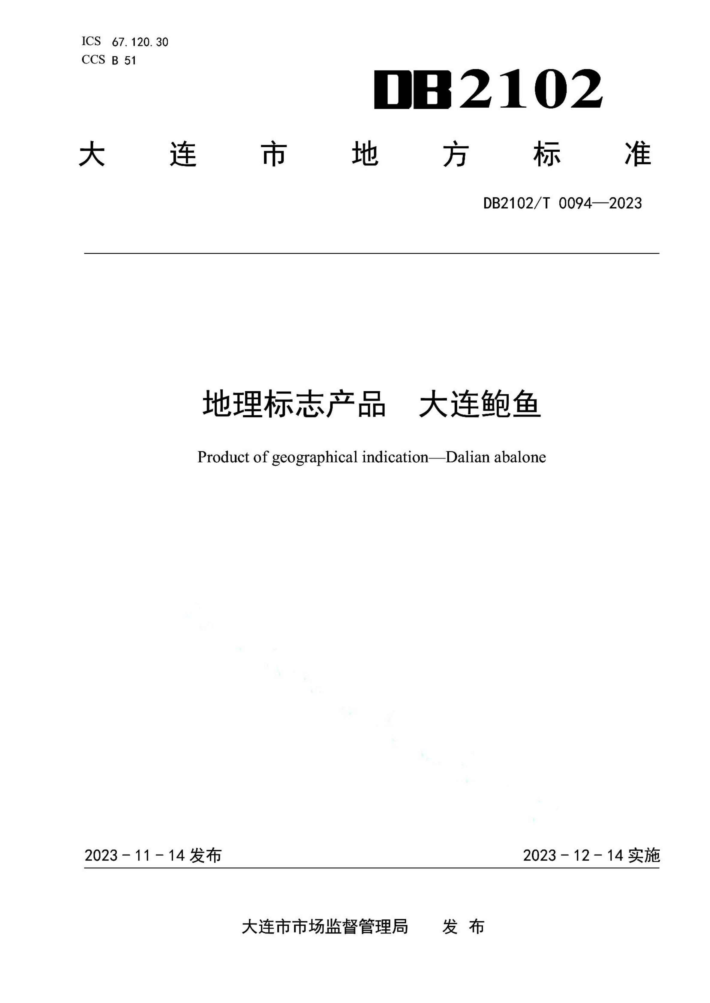 资源详情图